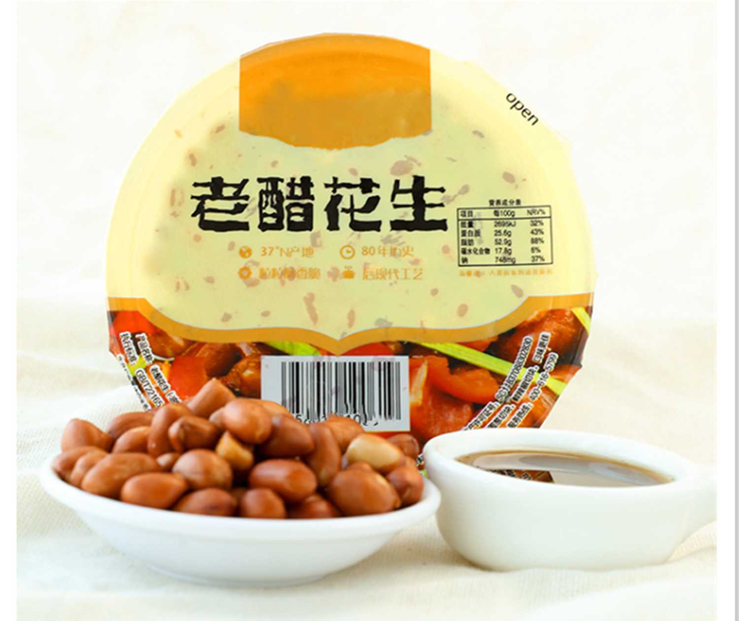 智造未來，高效無憂——全自動盒裝顆粒食品包裝生產(chǎn)線
