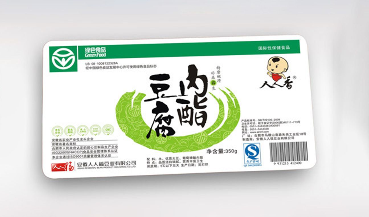 內(nèi)脂豆腐01.jpg